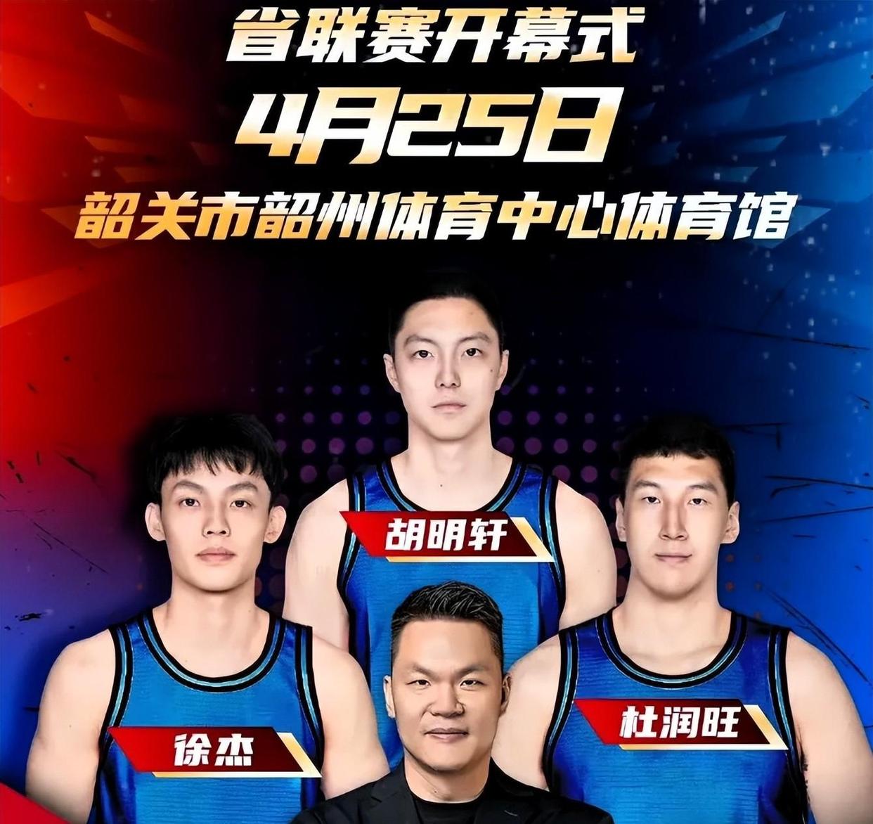 德国杯加时末段再迎强敌，深圳男篮临场应变，主帅态度：压力陡增，赛程密集仍需轮换的简单介绍-九游官网入口活动