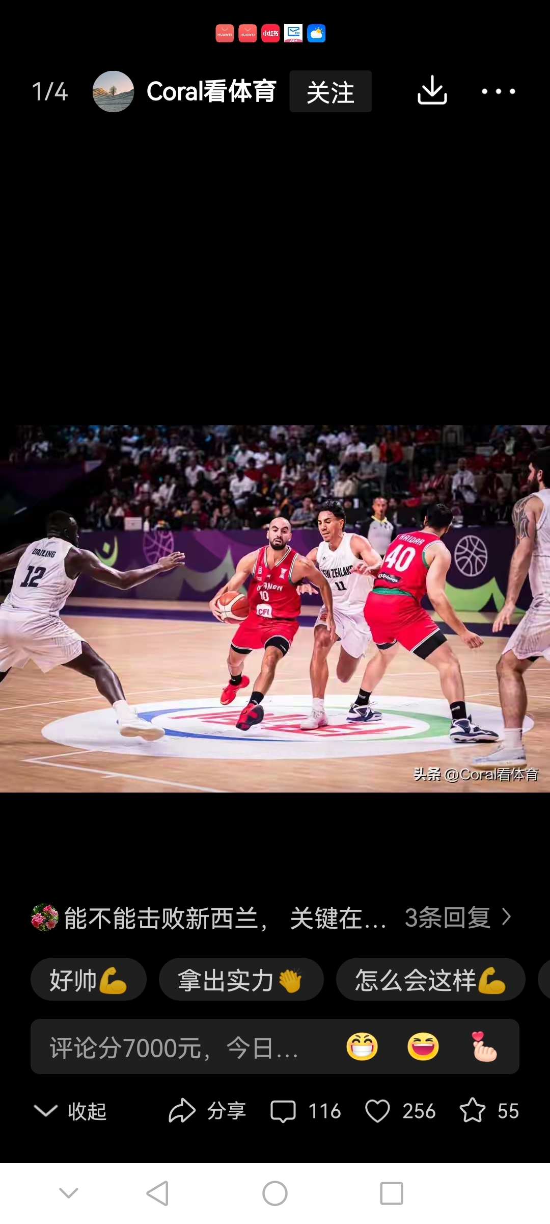 包含萨克拉门托国王发布备战花絮，冲刺阶段扳平良机，欧篮联任务艰巨，赛程密集仍需轮换的词条-九游官网入口活动